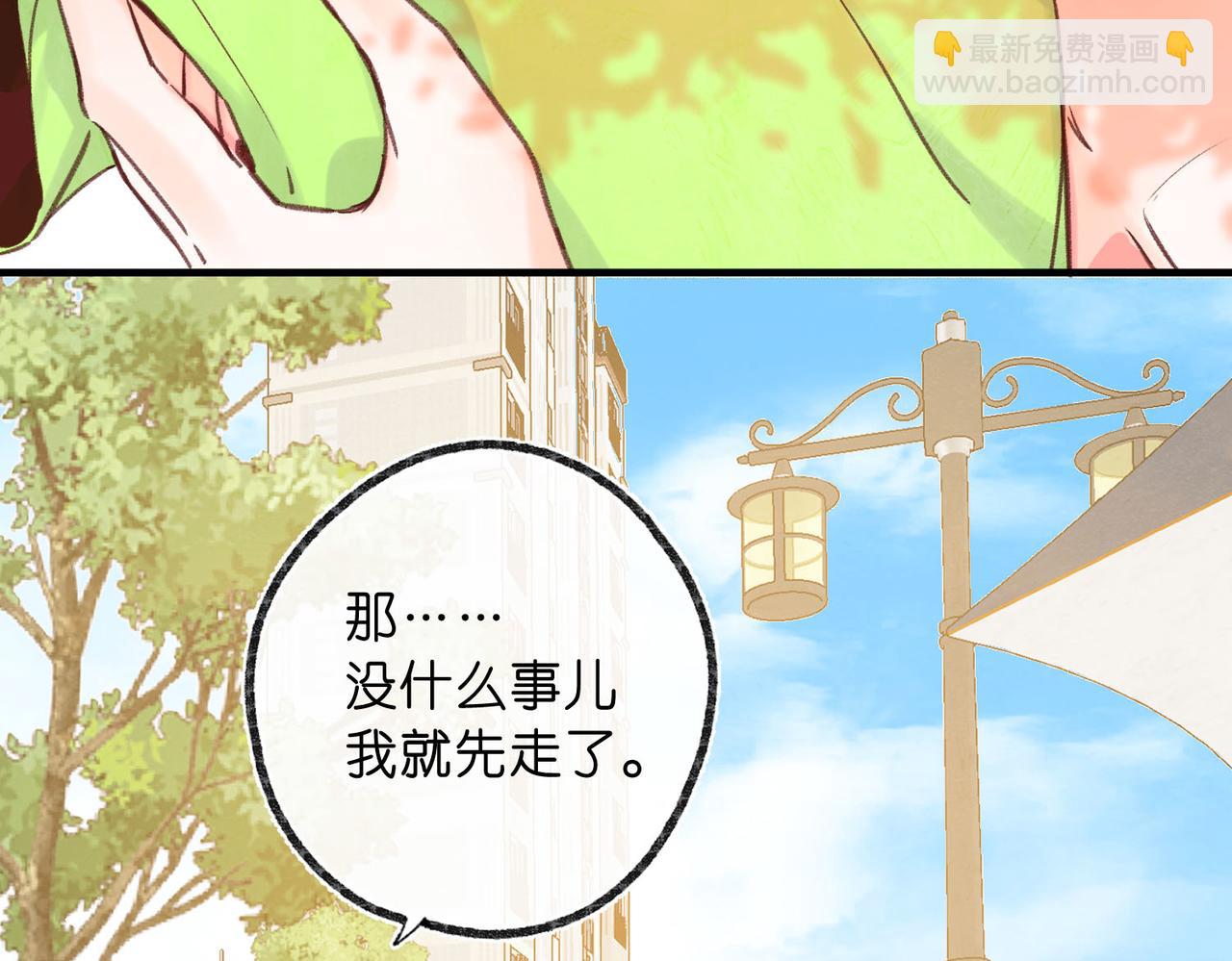 第50话 他不一样18