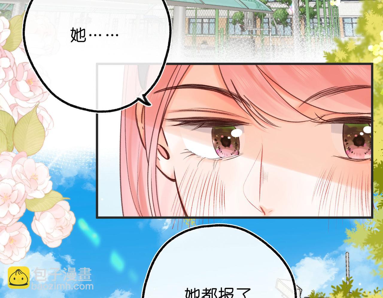 第50话 他不一样2