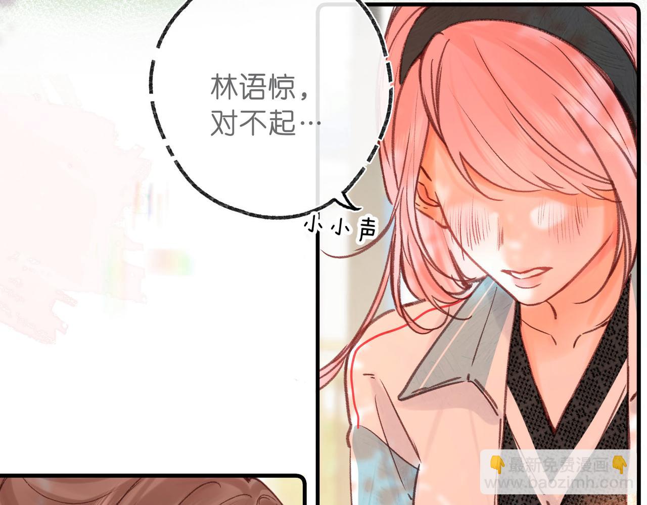 第50话 他不一样20