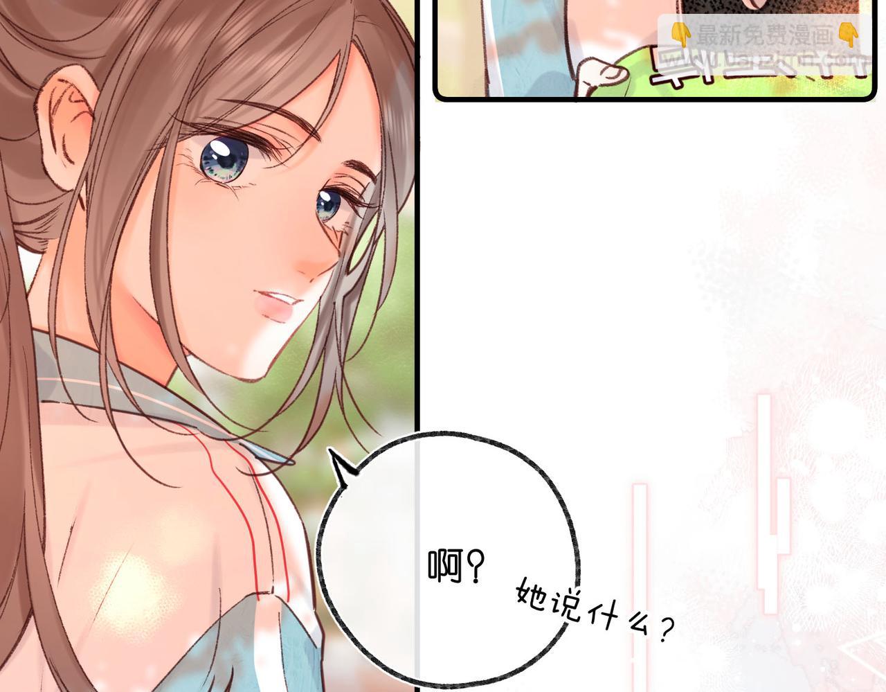 第50话 他不一样21