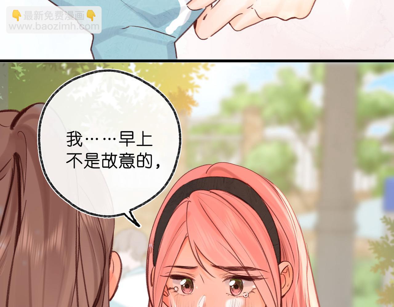 第50话 他不一样23