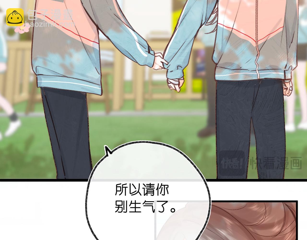 第50话 他不一样28