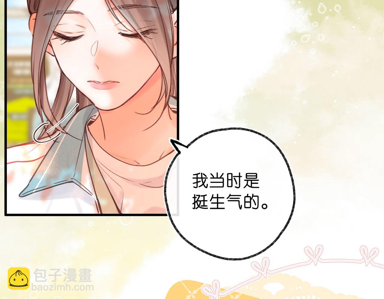 第50话 他不一样30
