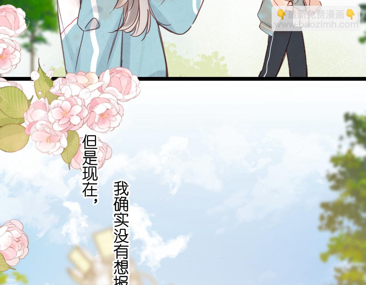 第50话 他不一样38