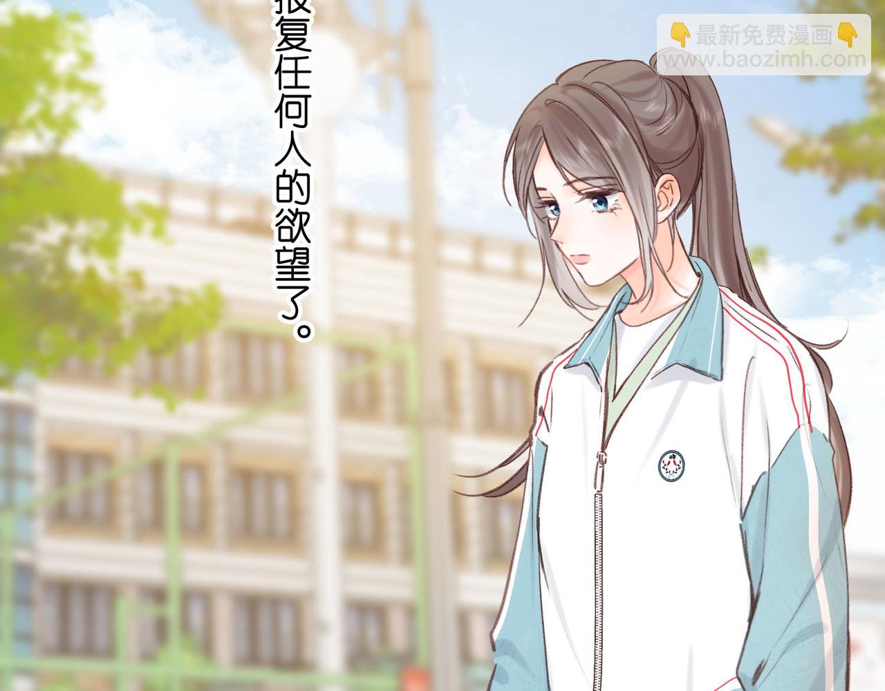 第50话 他不一样39