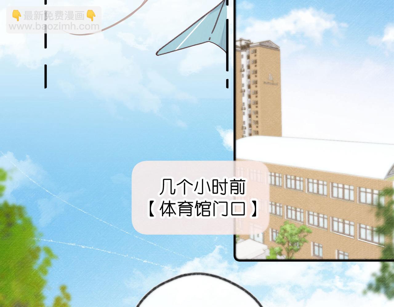 第50话 他不一样42