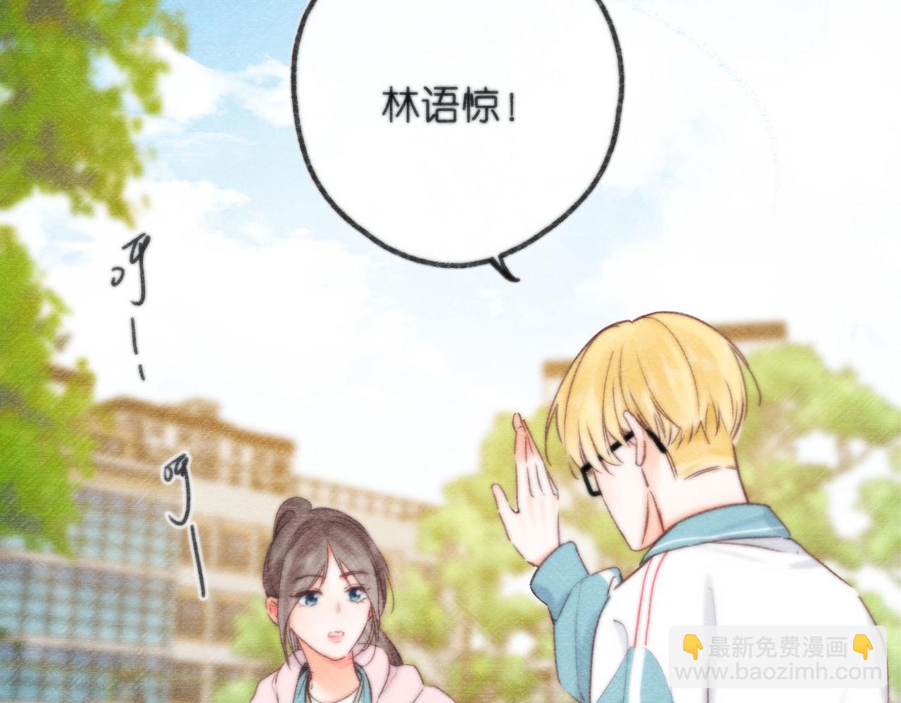 第50话 他不一样43