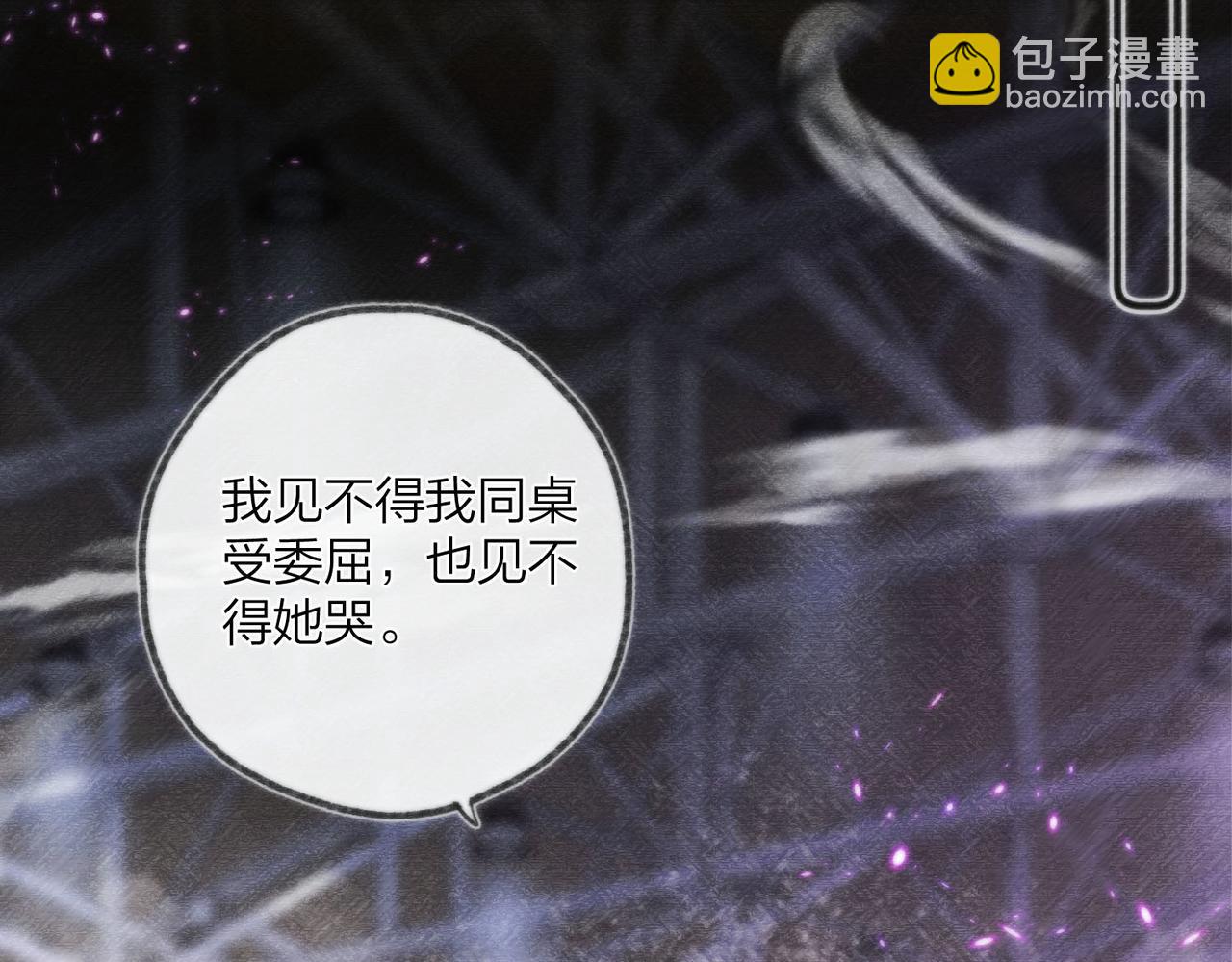 第50话 他不一样46