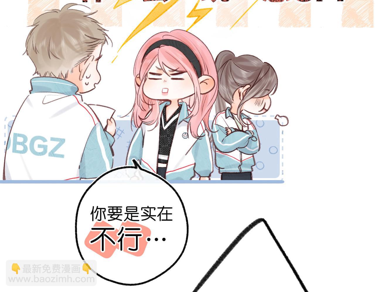 第50话 他不一样5