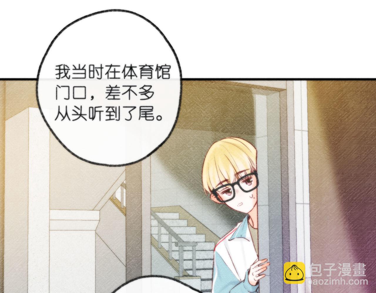 第50话 他不一样54
