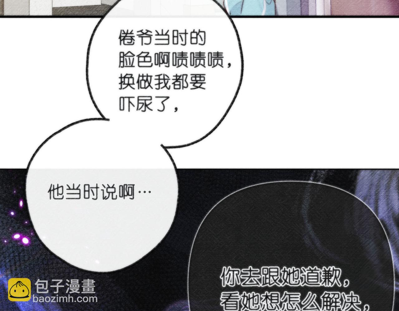 第50话 他不一样55