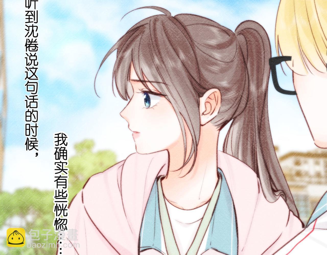 第50话 他不一样59