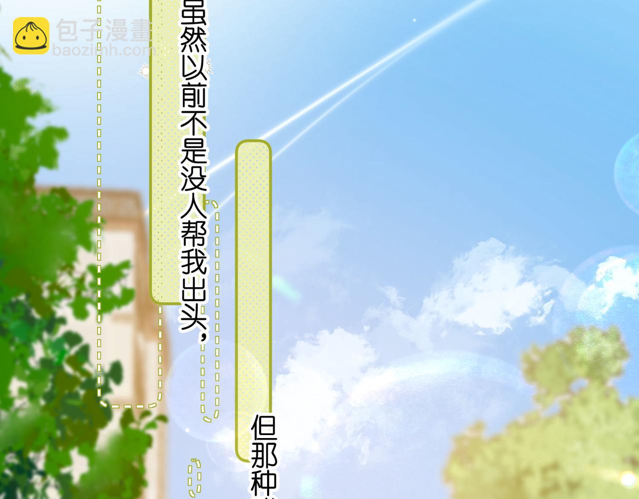 第50话 他不一样61