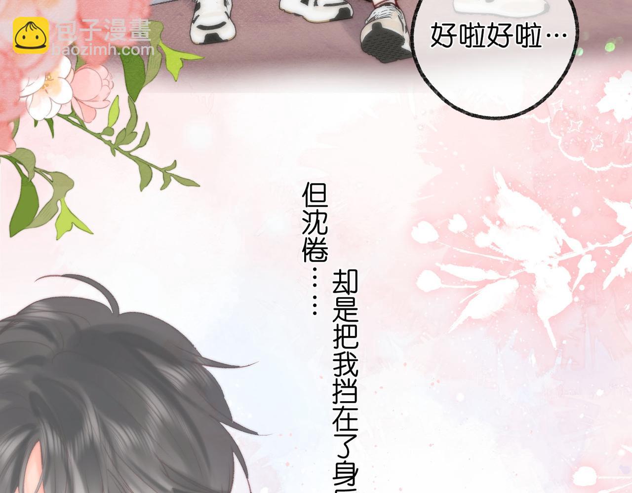 第50话 他不一样68