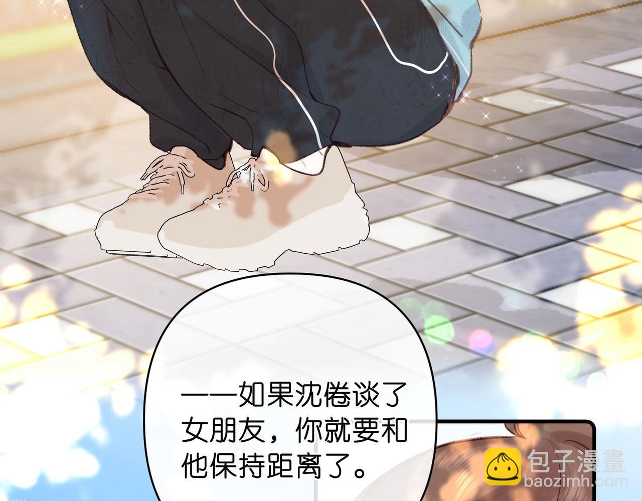 第50话 他不一样73