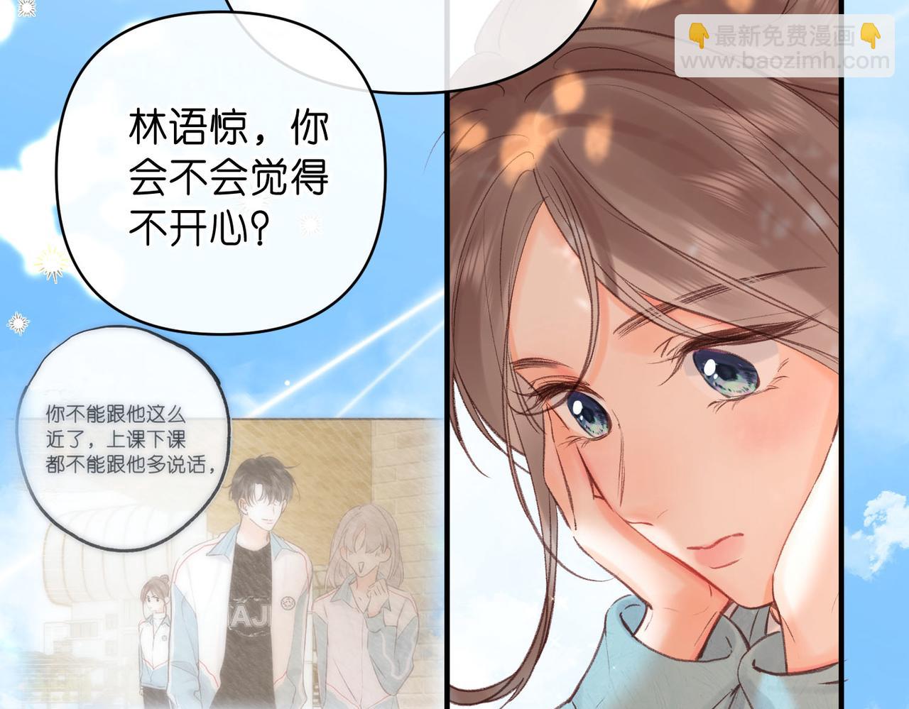 第50话 他不一样74