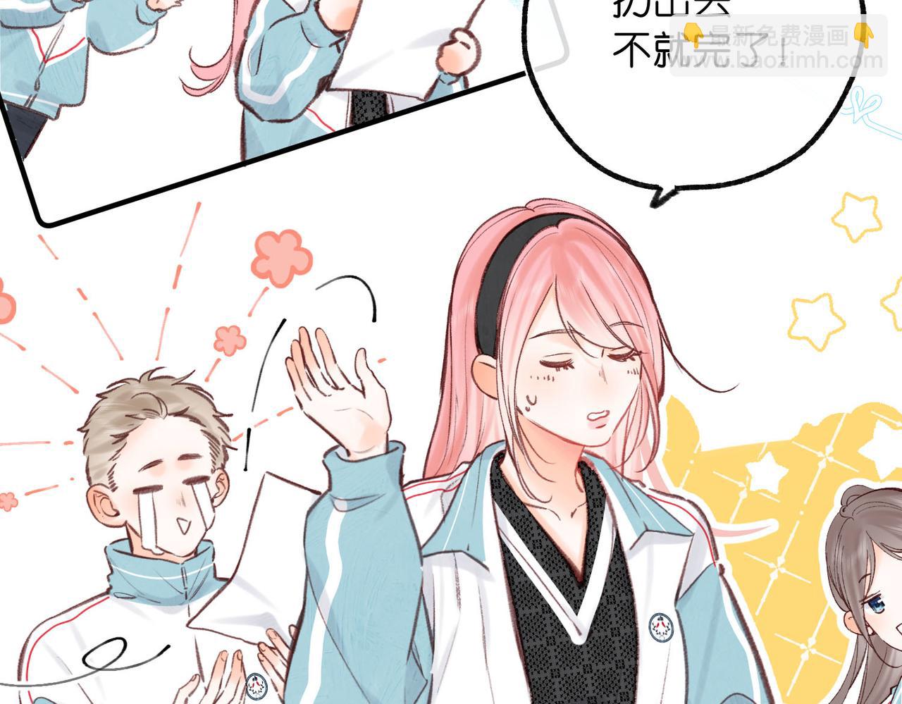 第50话 他不一样8