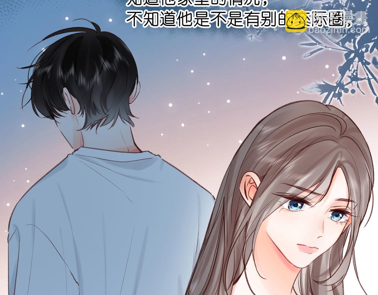 第50话 他不一样80