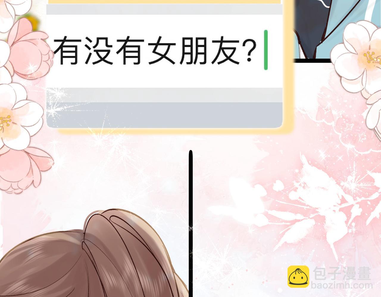 第50话 他不一样90