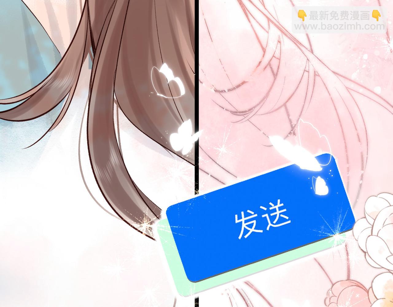 第50话 他不一样92