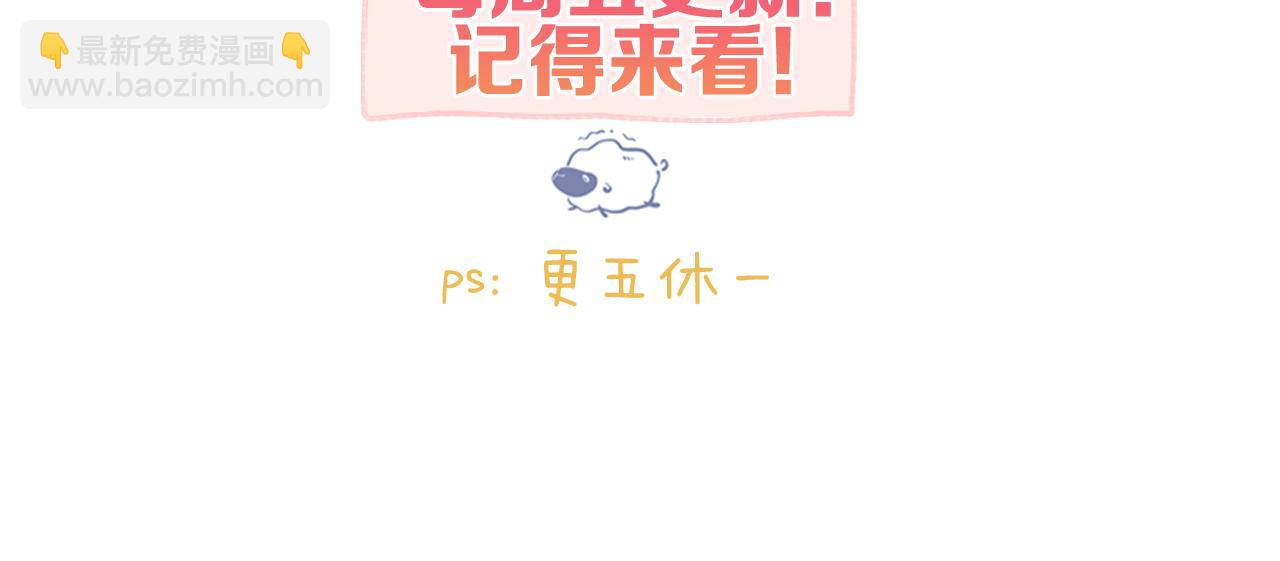第50话 他不一样97