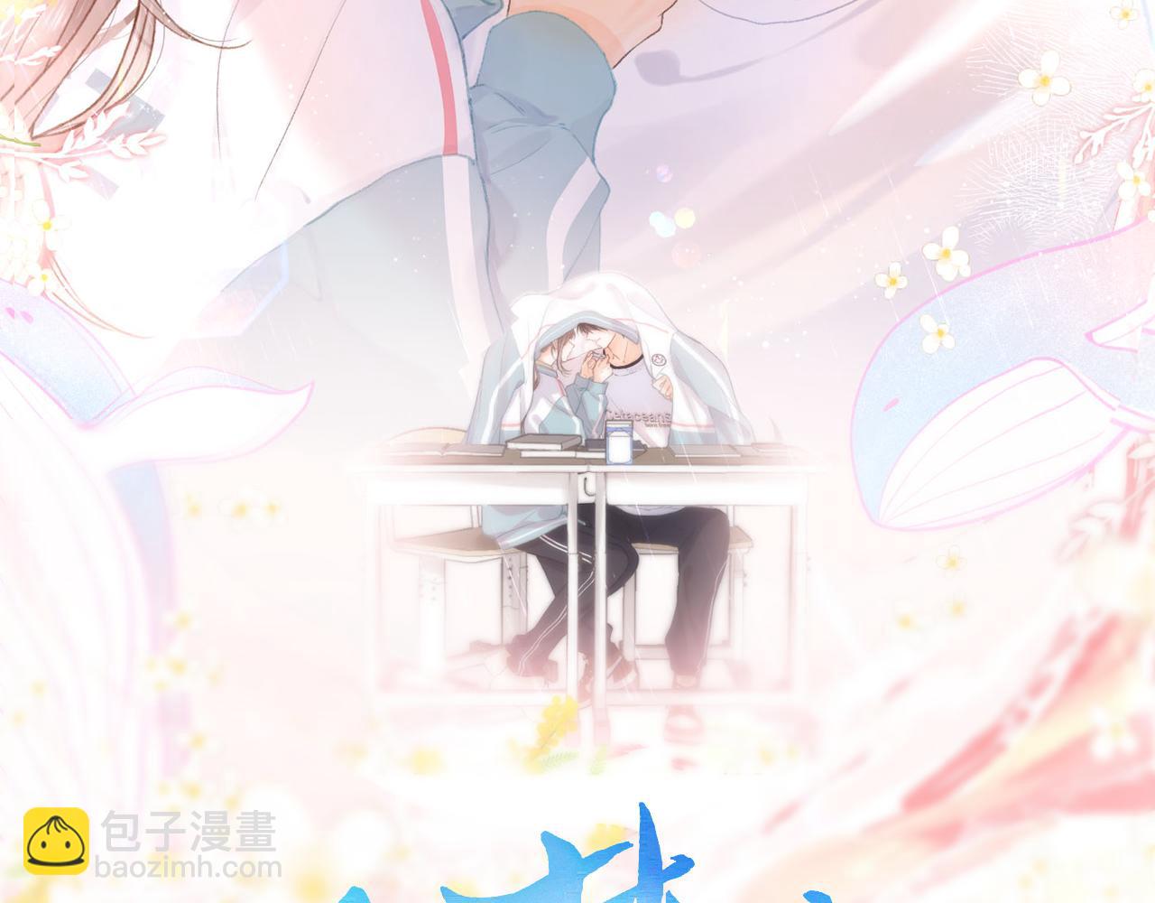 第51话 只是朋友？38