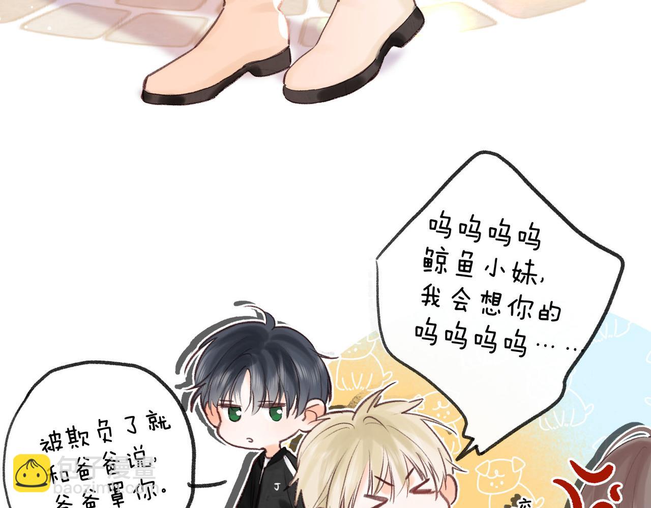 第51话 只是朋友？50