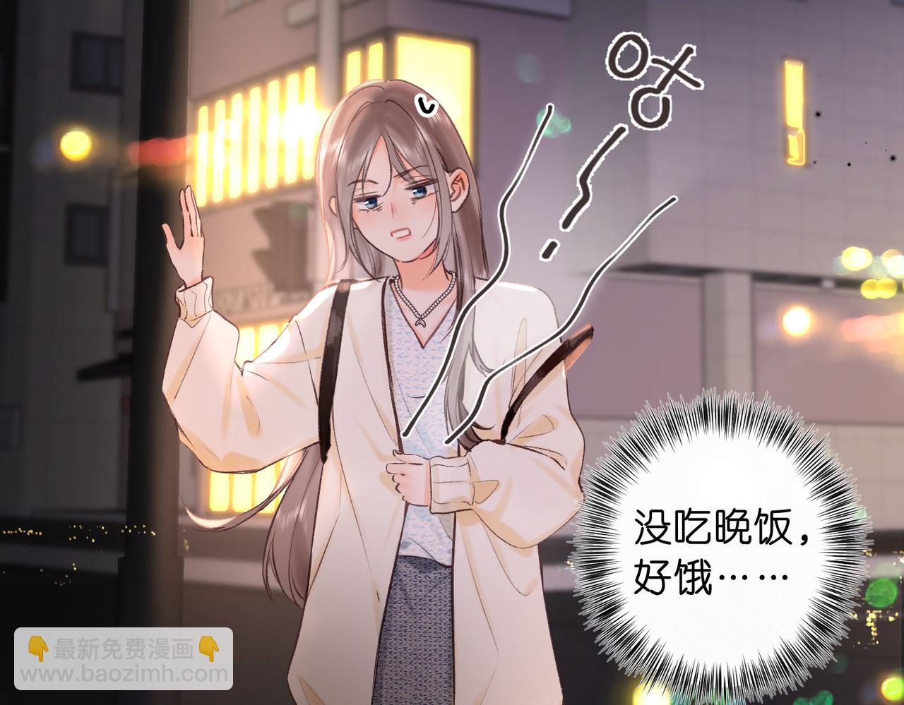 第51话 只是朋友？68