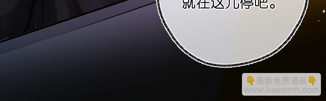 第51话 只是朋友？76