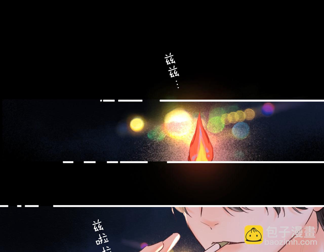 第51话 只是朋友？77