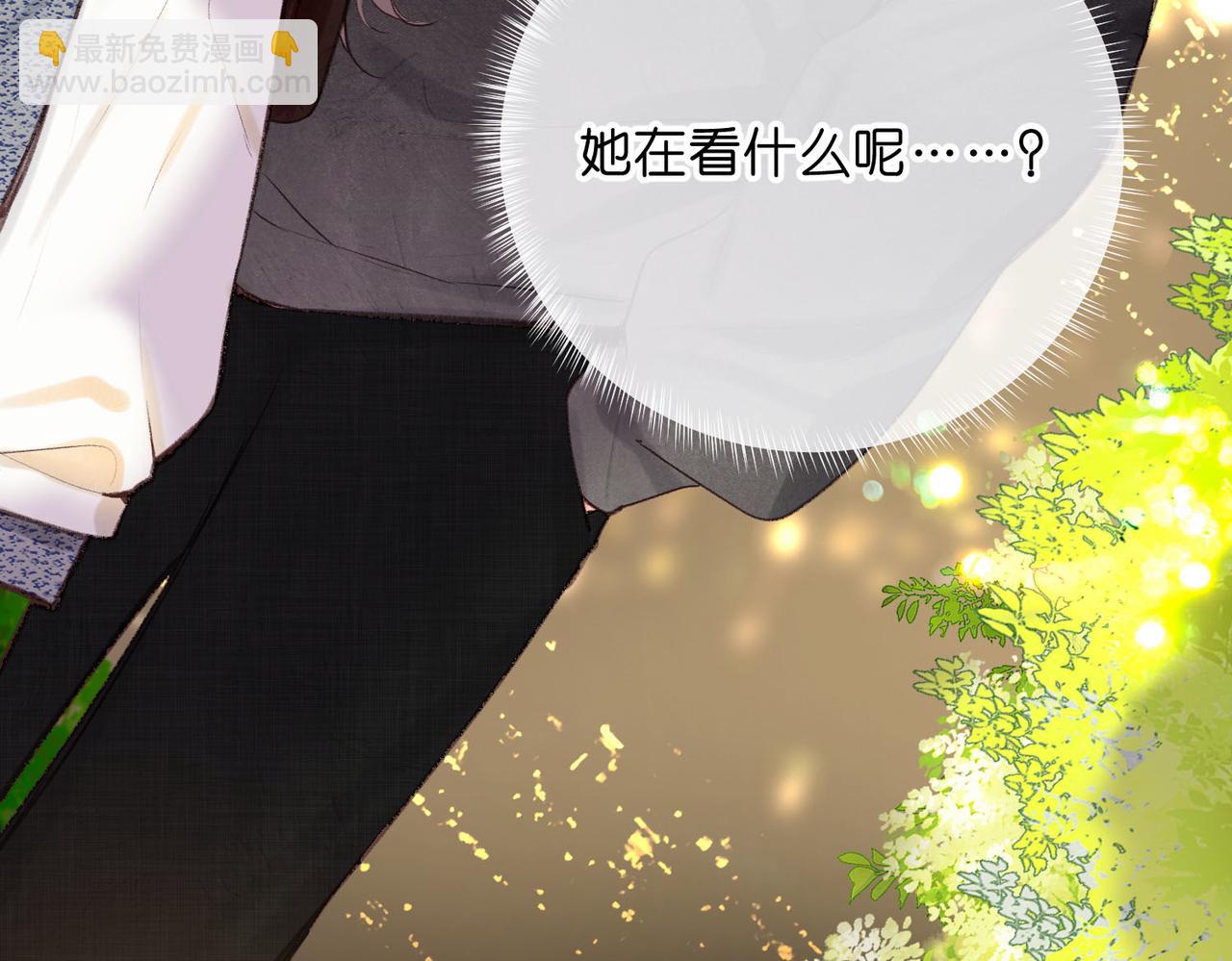 第51话 只是朋友？88