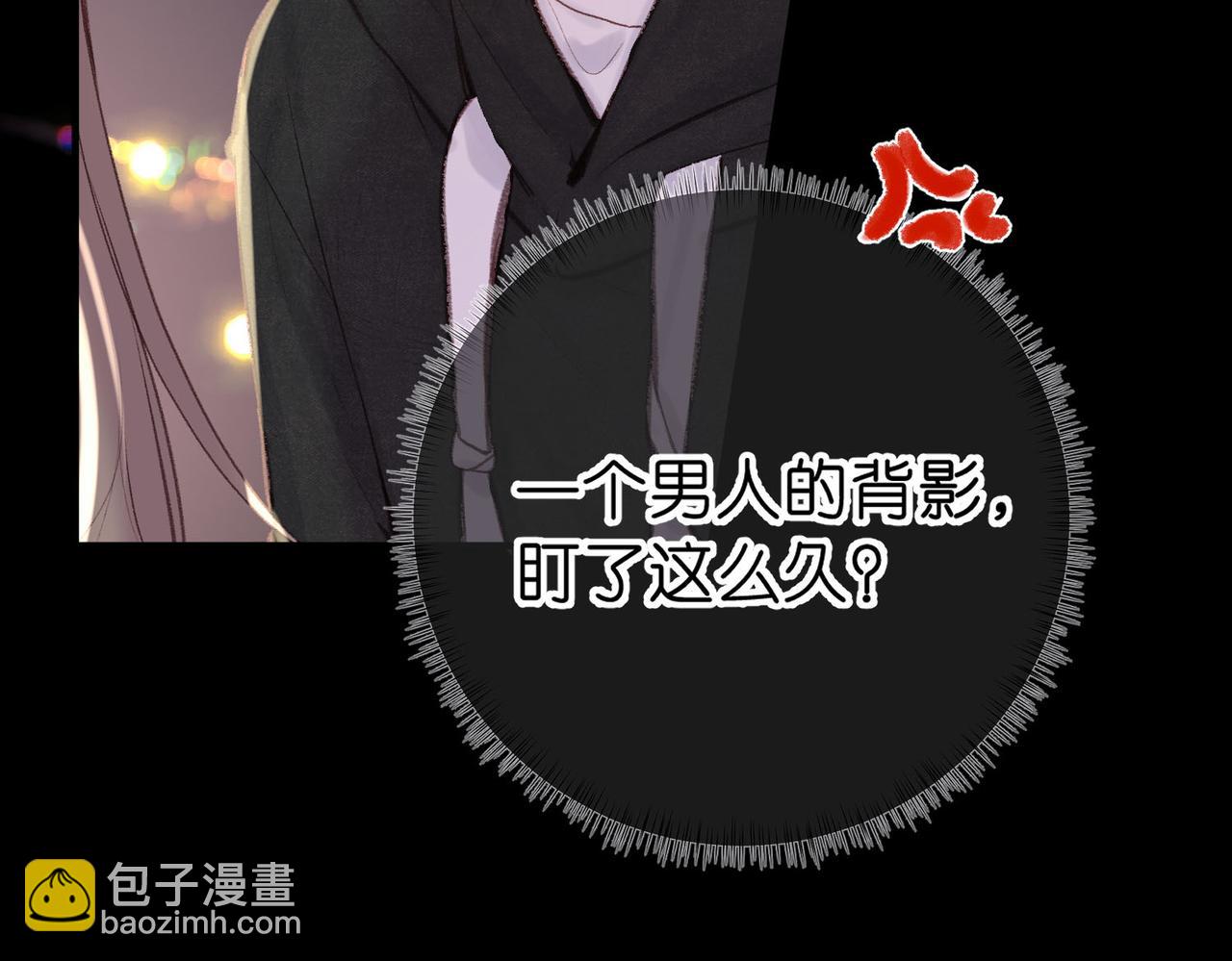 第51话 只是朋友？91