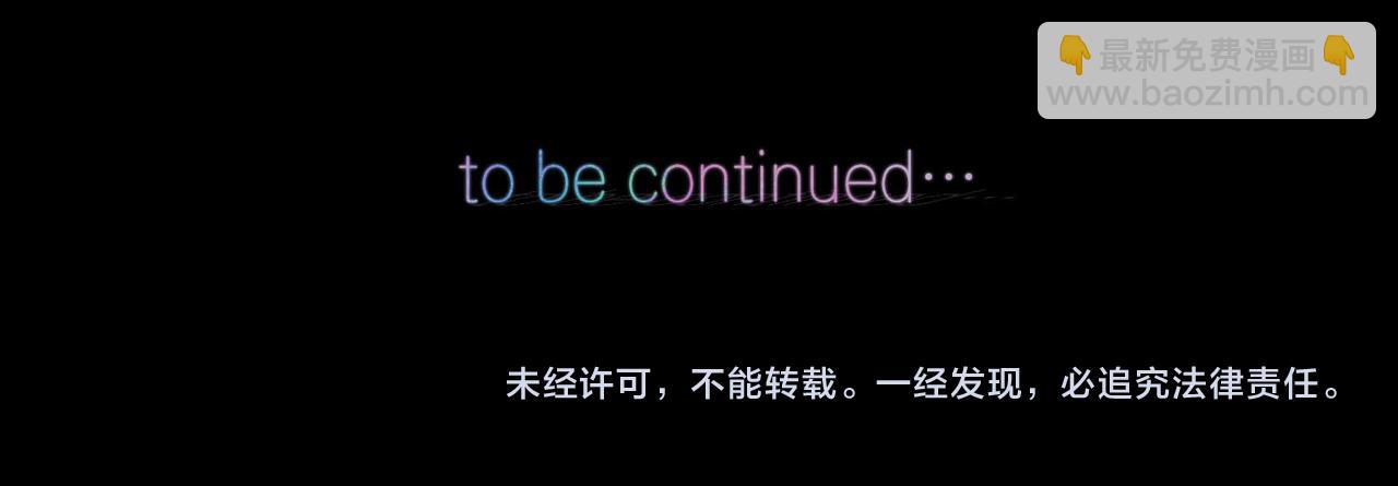 第51话 只是朋友？92