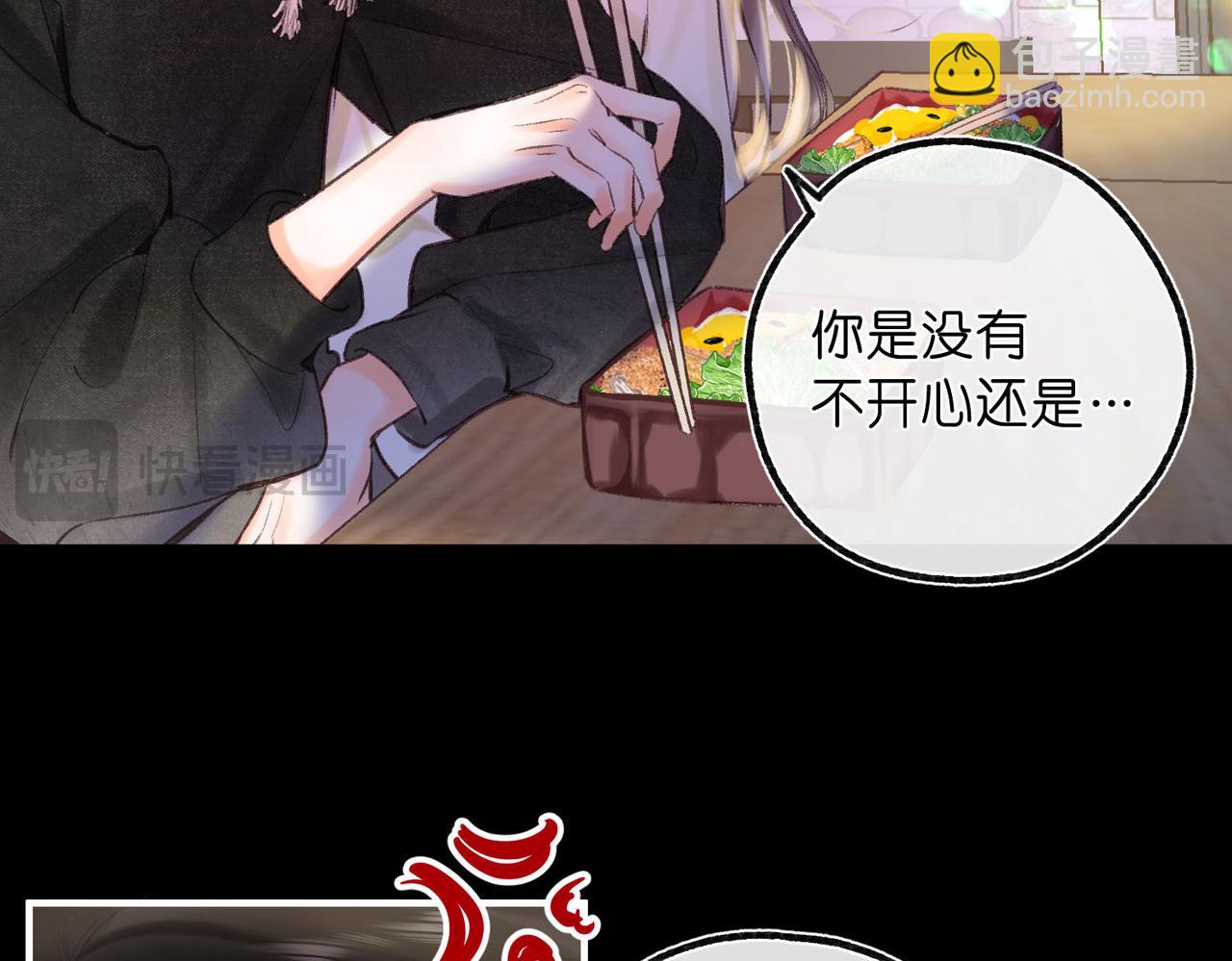 第53话 暴戾13