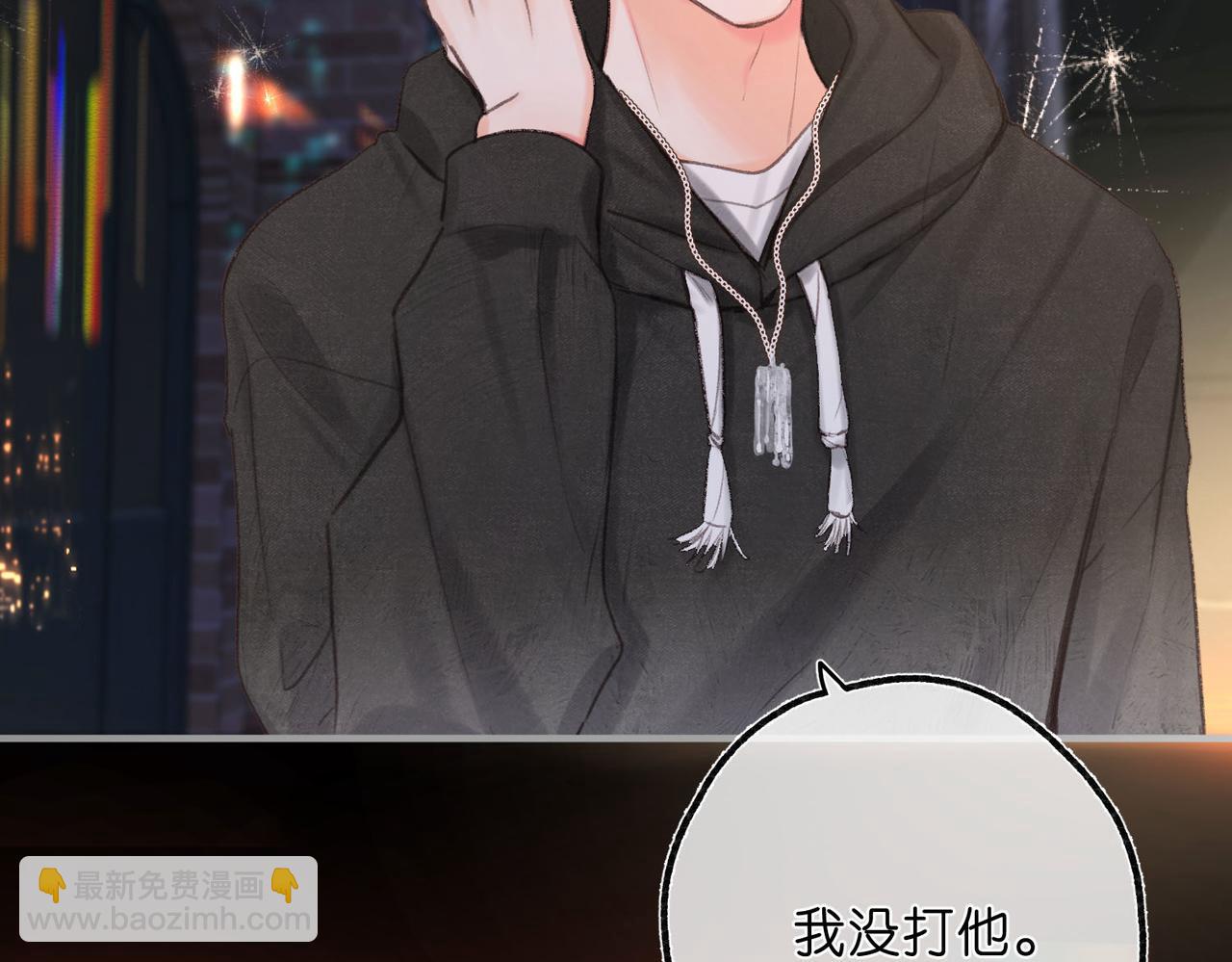 第54话 你帮我戴23