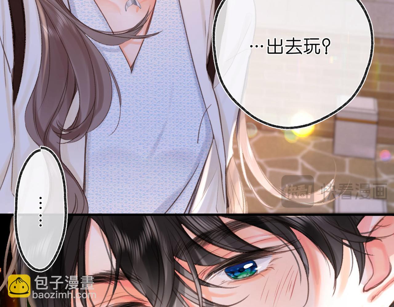 第54话 你帮我戴38