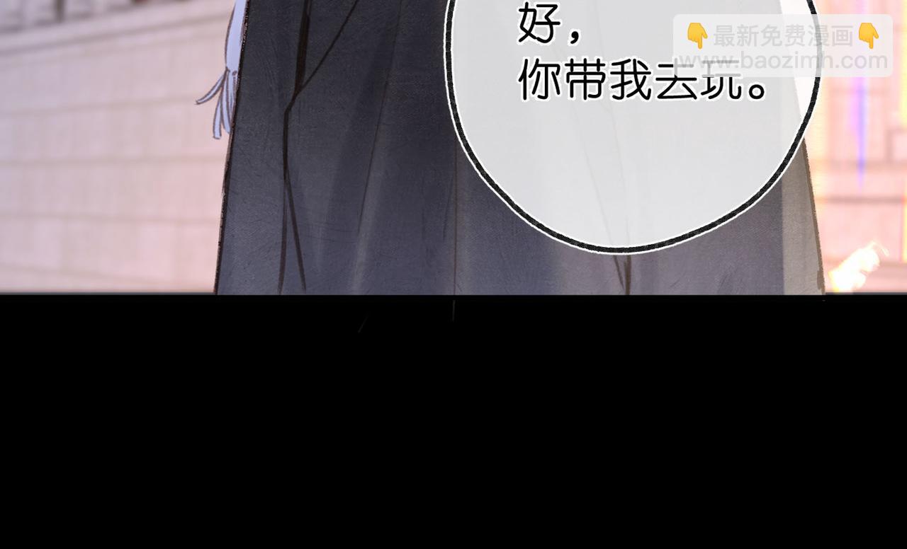 第54话 你帮我戴43
