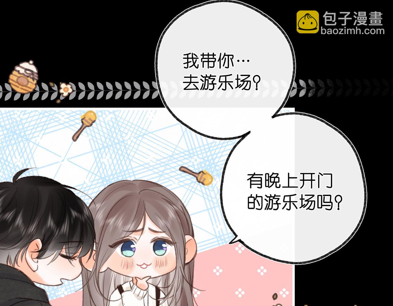 第54话 你帮我戴44
