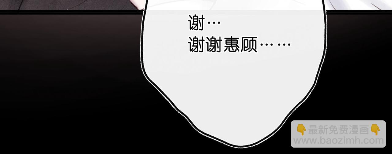 第54话 你帮我戴67