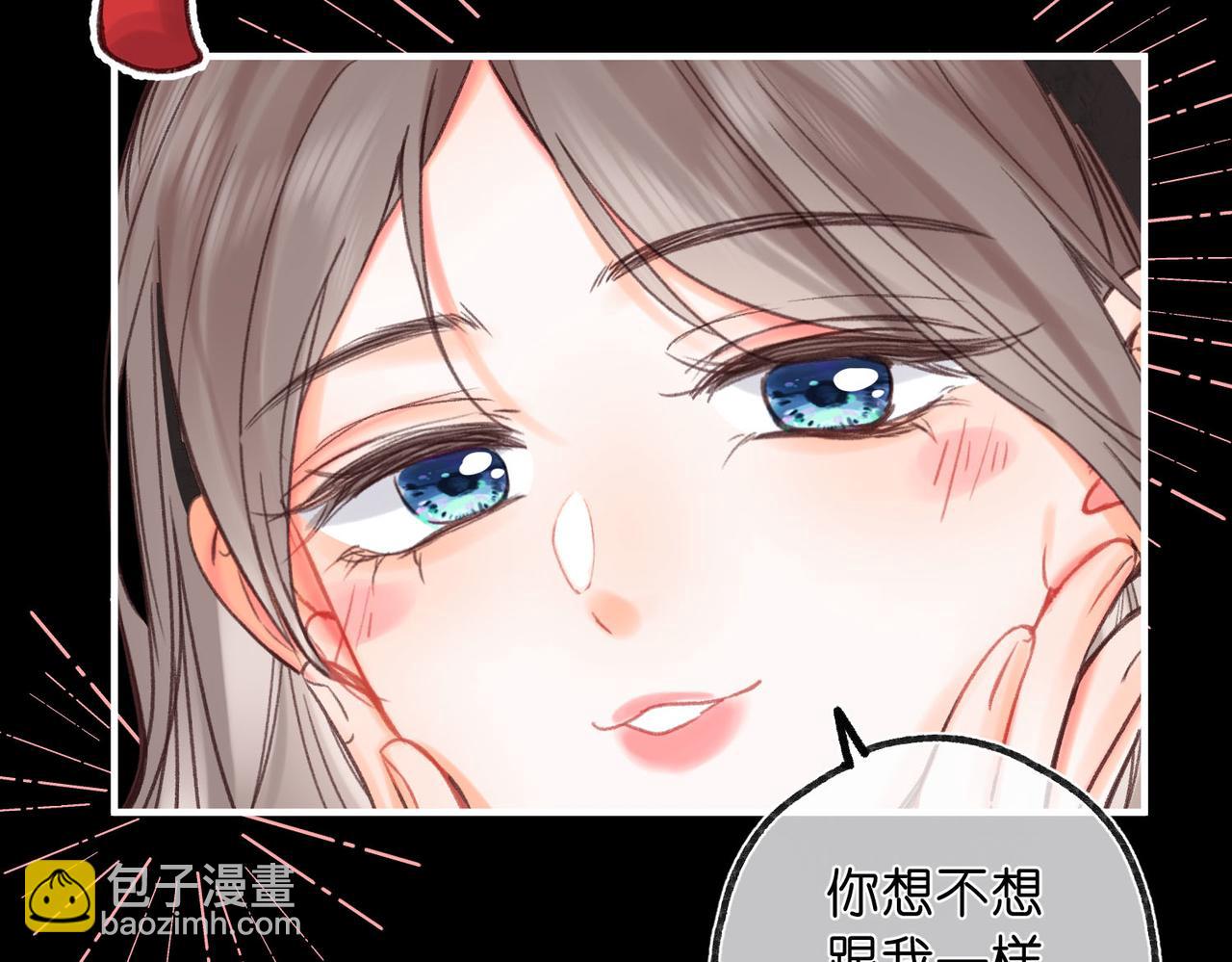 第54话 你帮我戴81