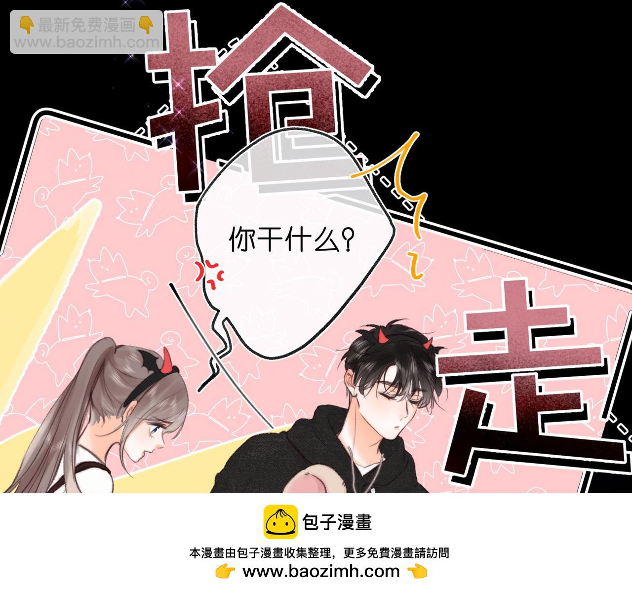 第55话 小恶魔103