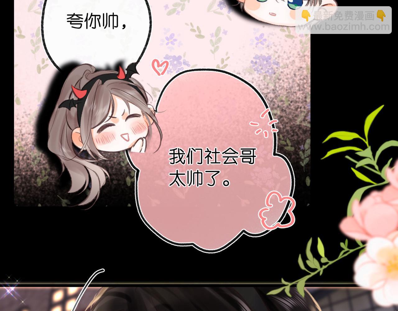 第55话 小恶魔104