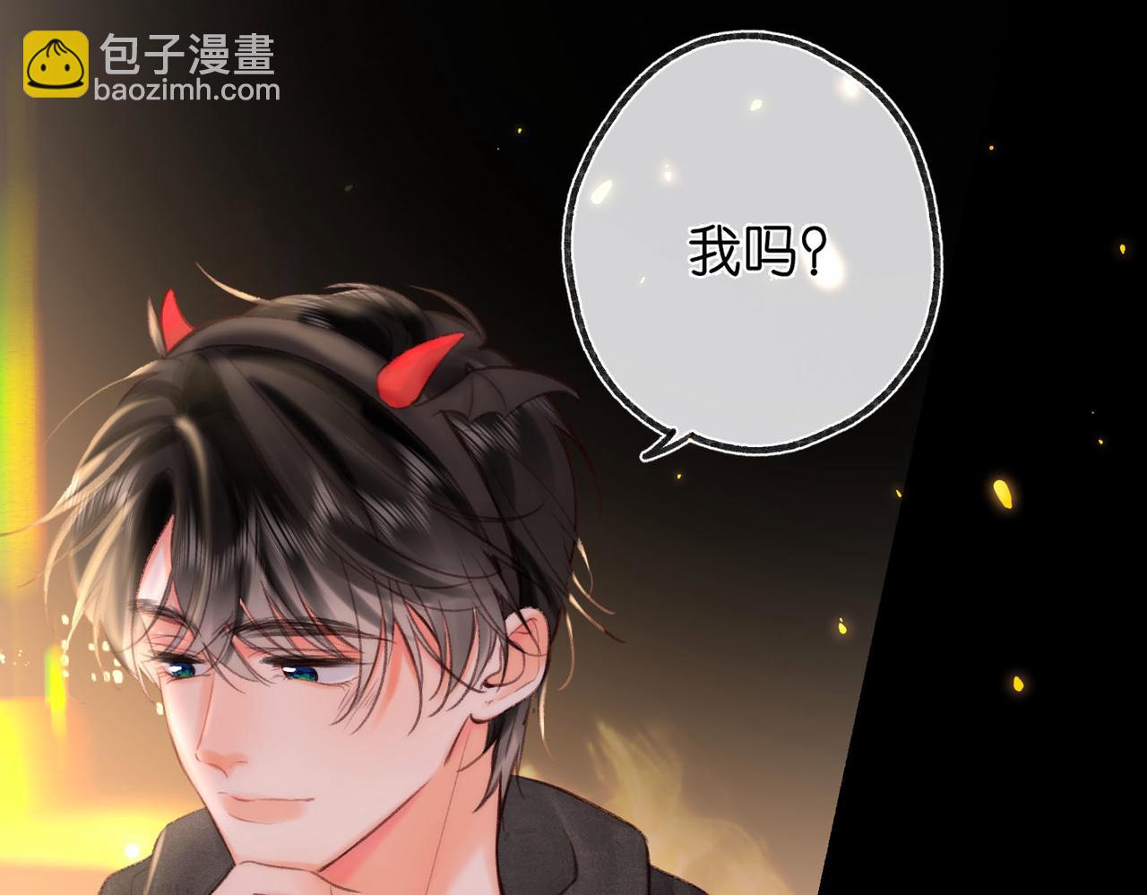 第55话 小恶魔20