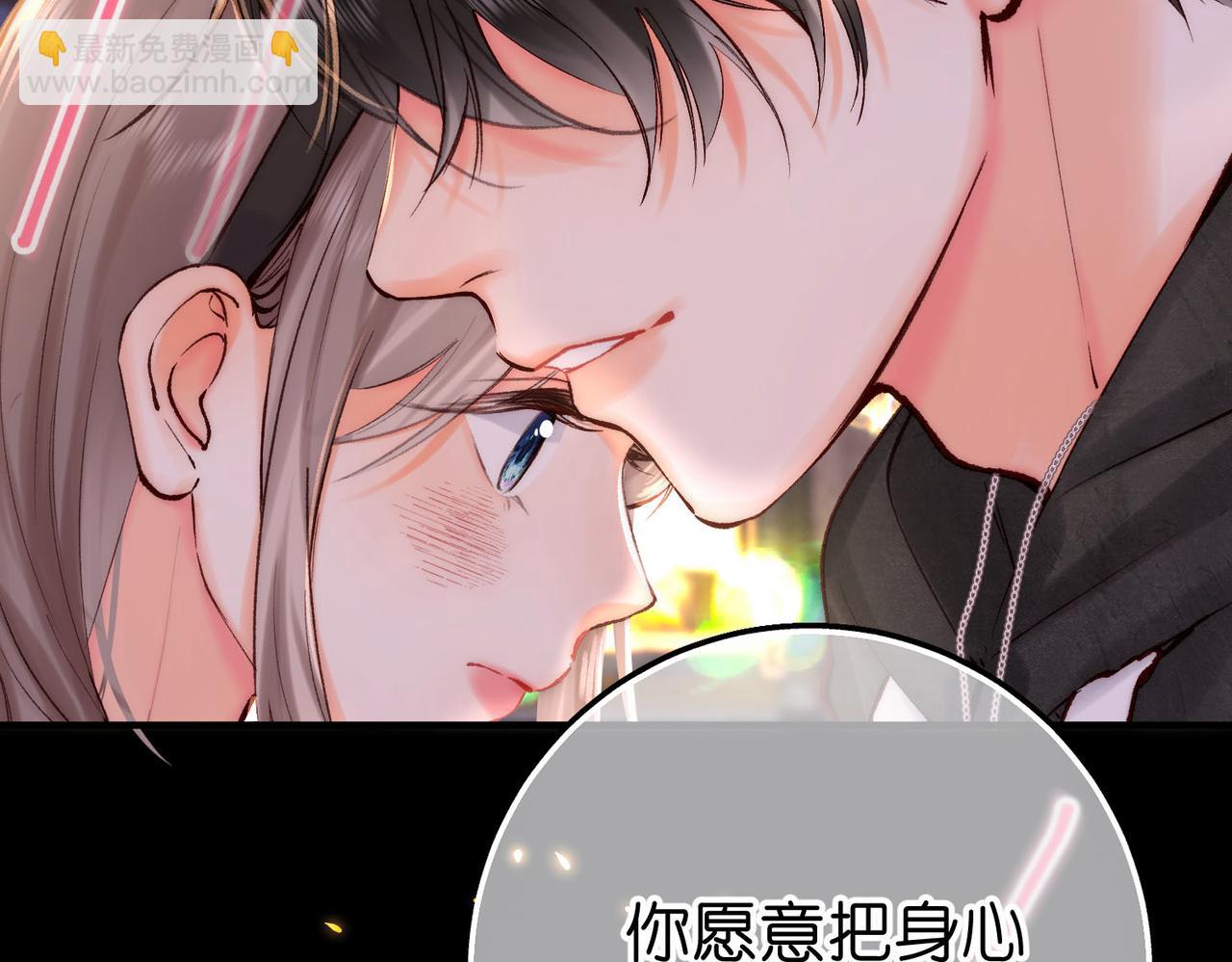 第55话 小恶魔29