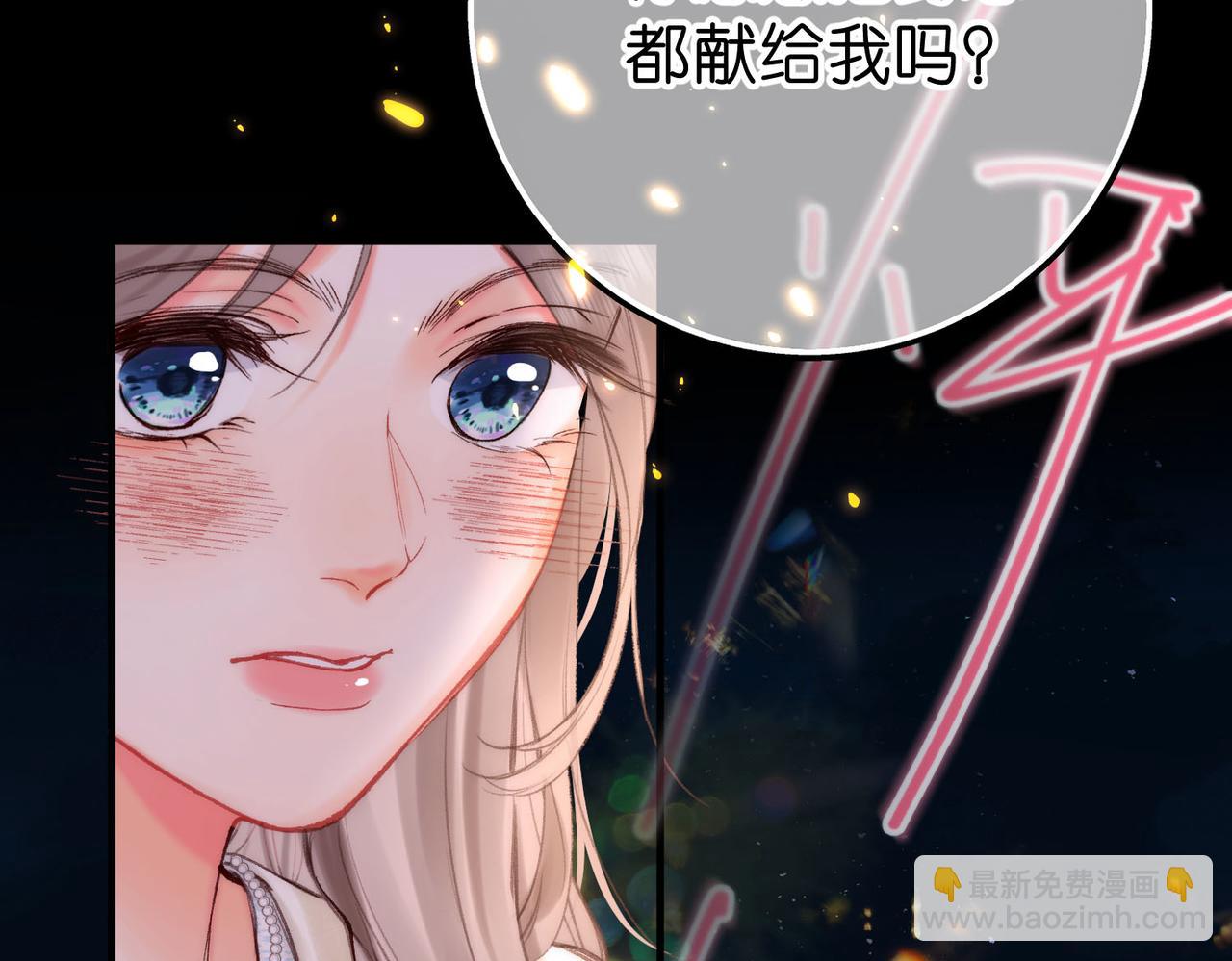 第55话 小恶魔30