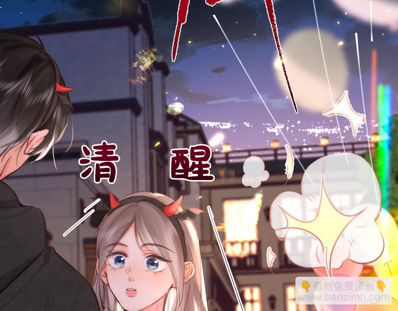 第55话 小恶魔32