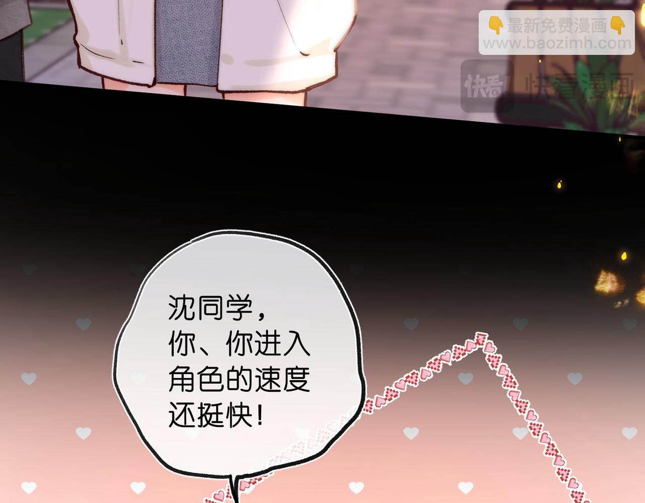 第55话 小恶魔34