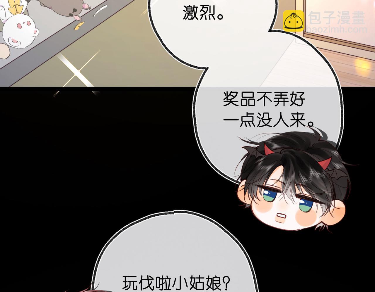 第55话 小恶魔44