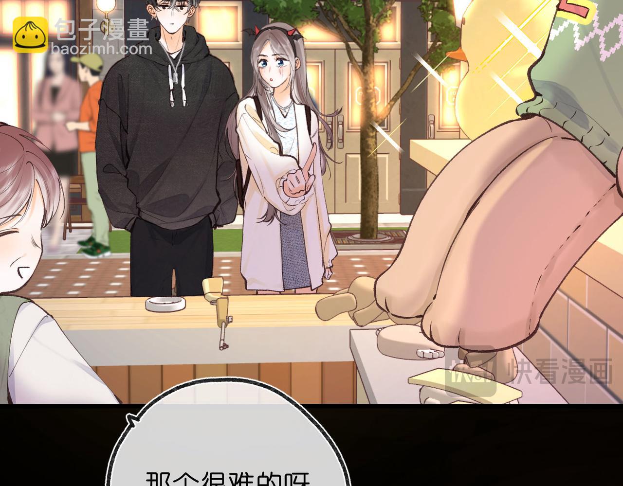 第55话 小恶魔48