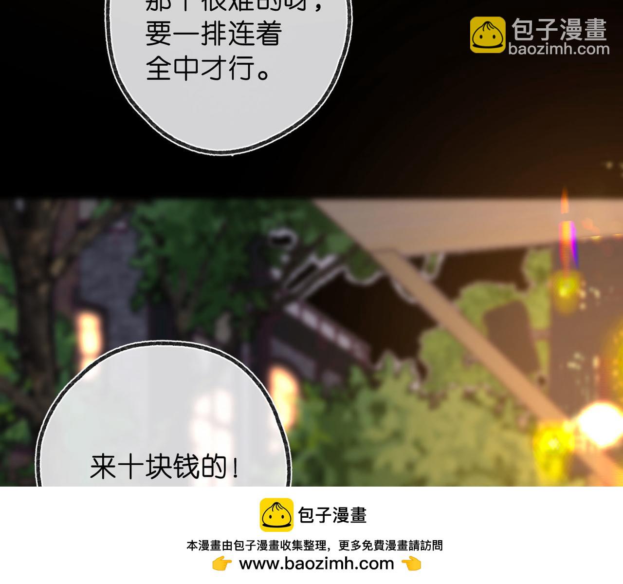 第55话 小恶魔49